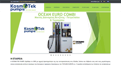 Desktop Screenshot of kosmotek-pumps.gr